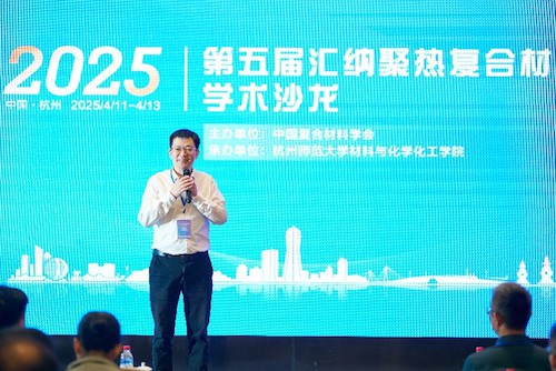 李老师开幕式