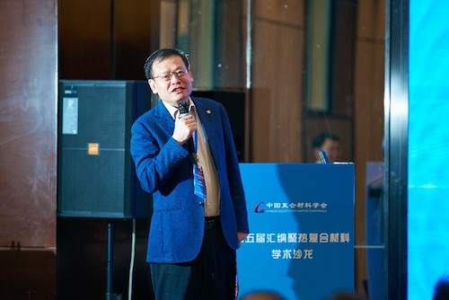 章鹏飞致辞