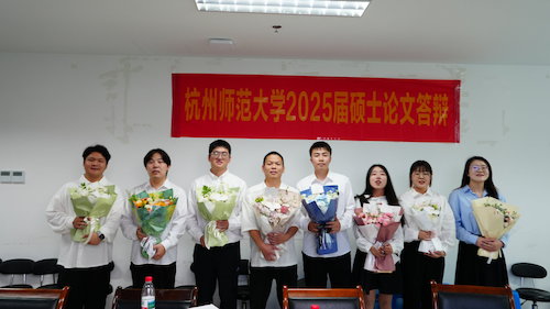 学硕合影