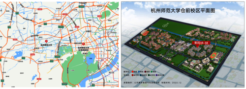 杭州师范大学材化学院地址··